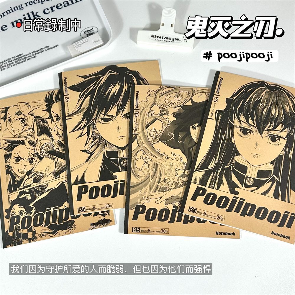 Cosplay Prop Designer - 鬼滅の刃風B5クラフトノート、中綴じデザイン、アニメノート、学生向け学用品