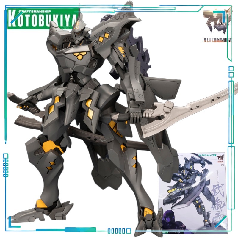 Kotobukiya Muv-Luv - 【スポット供給】コトブキヤ Muv-Luv タケミカドチ Type-00C Ver.1.5 ノンスケール組立モデルキット