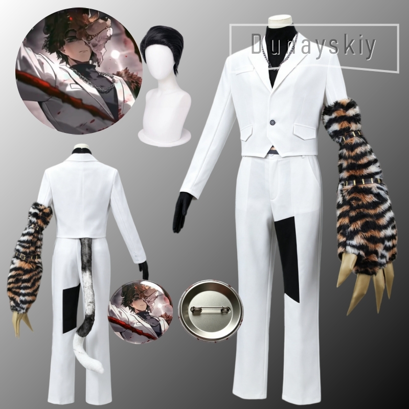 Detachable Cosplay Prop - リムバース・カンパニー ムルソー コスプレ衣装 獣の見習い 白いスーツ 取り外し可能な猫の尻尾と毛皮の足の小道具付き