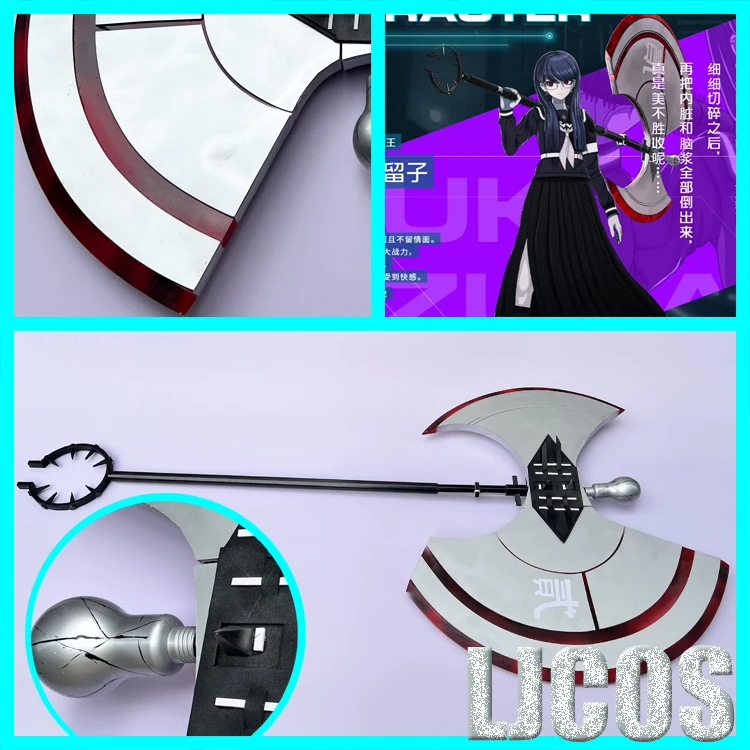 Cosplay Prop Axe - 石原ヒルコ斧小道具ゲームハンドレッドラインコスプレハロウィンクリスマスパーティー小道具コミックショー用