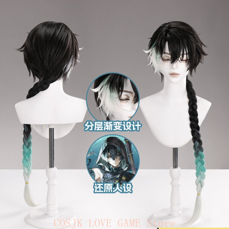 Cosplay Prop Making - ゲーム「Wuthering Waves」ジンランコスプレウィッグ小道具 クロゲームジンランロールプレイ グラデーション編み込みヘアウィッグ ハロウィンパーティー 男性用