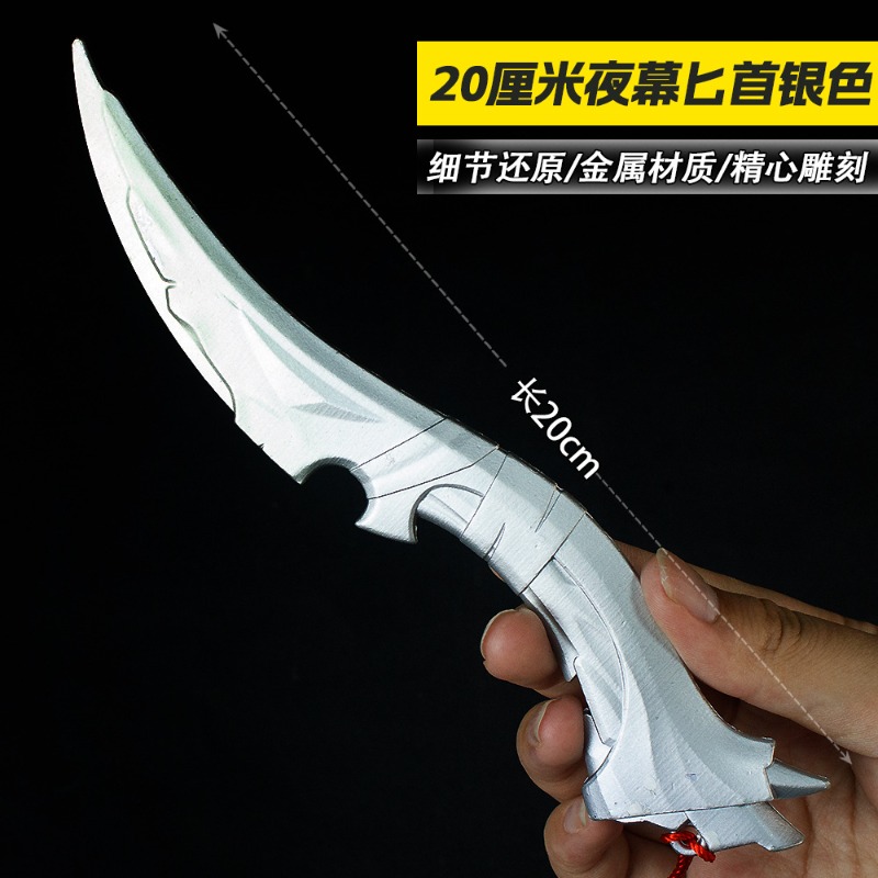 ヴァロラント ナイトテーマ メレーアロイ ゲームモデル 未研 - Cosplay Prop Display のレビューと価格