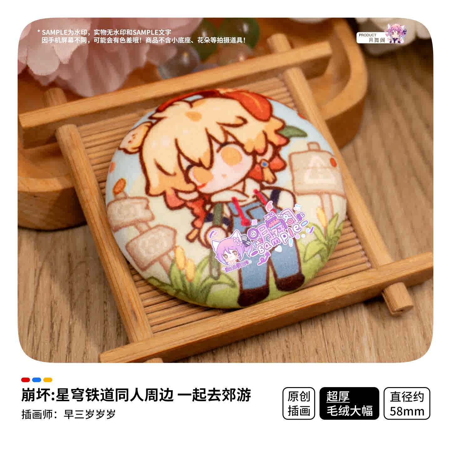アニメ Honkai: スターレール マイデイ アナクサ ブ - Anaxa Cosplay Prop のレビューと価格