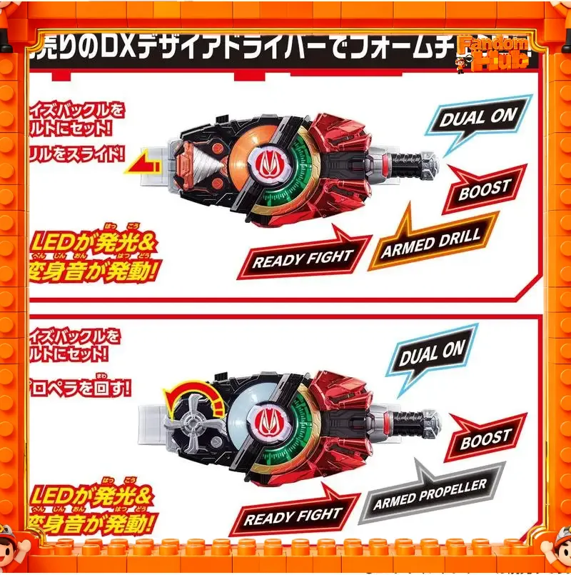 本物の在庫ありバンダイ仮面ライダーゲイツ DX ドリル &  - Flamethrower Cosplay Prop のレビューと価格