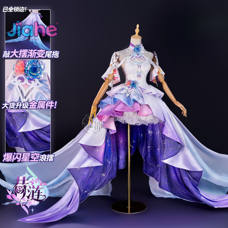 ゲーム Honkai：Star Rail シレーネ コスプレ - Cosplay Prop のレビューと価格