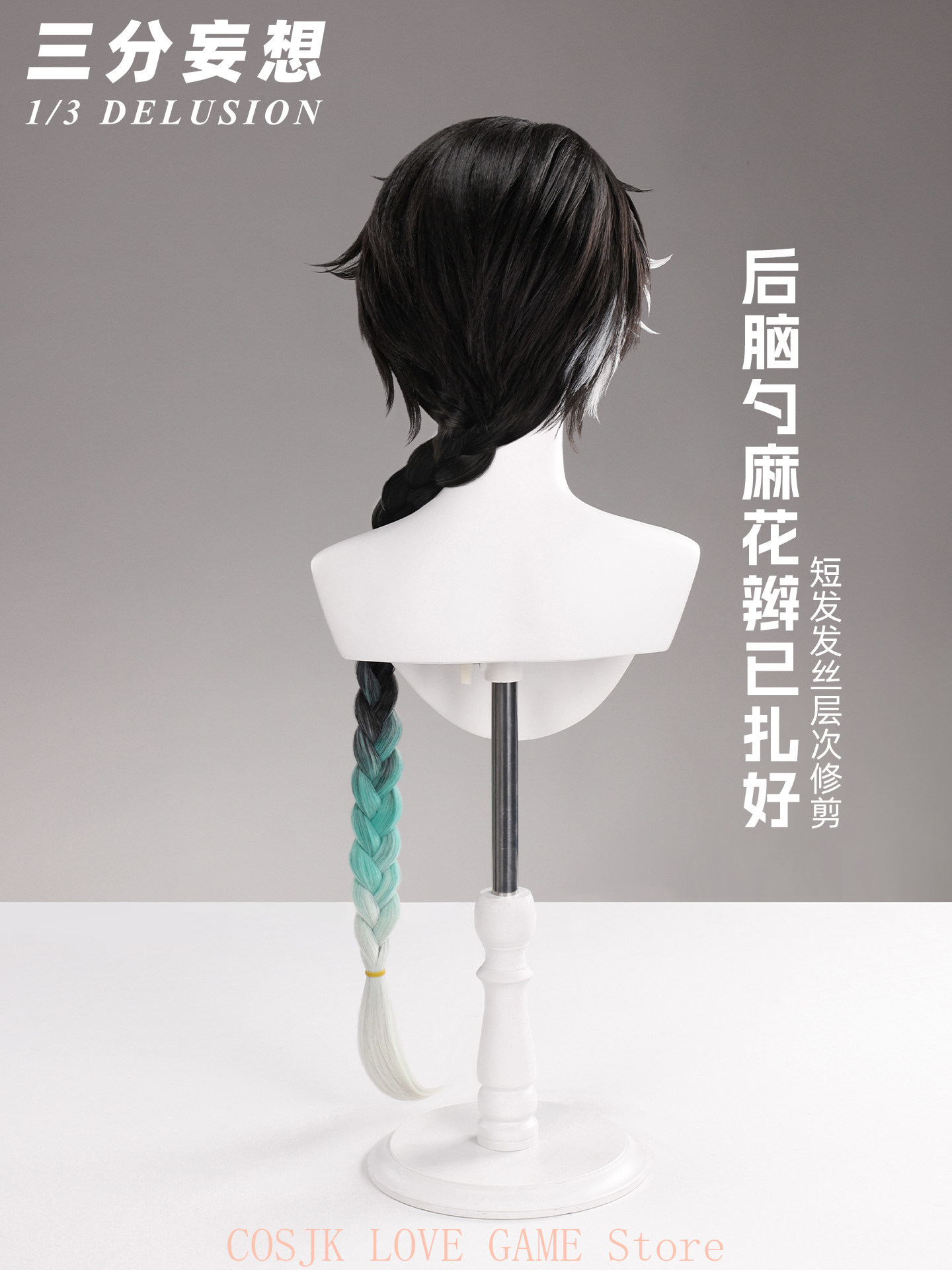 ゲーム「Wuthering Waves」ジンランコスプレウィ - Cosplay Prop Making のレビューと価格