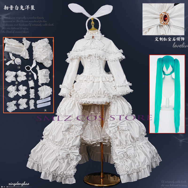2026 ウサギミクウウコスプレアニメ衣装ミクホワイトプリン - Cosplay Prop Making のレビューと価格